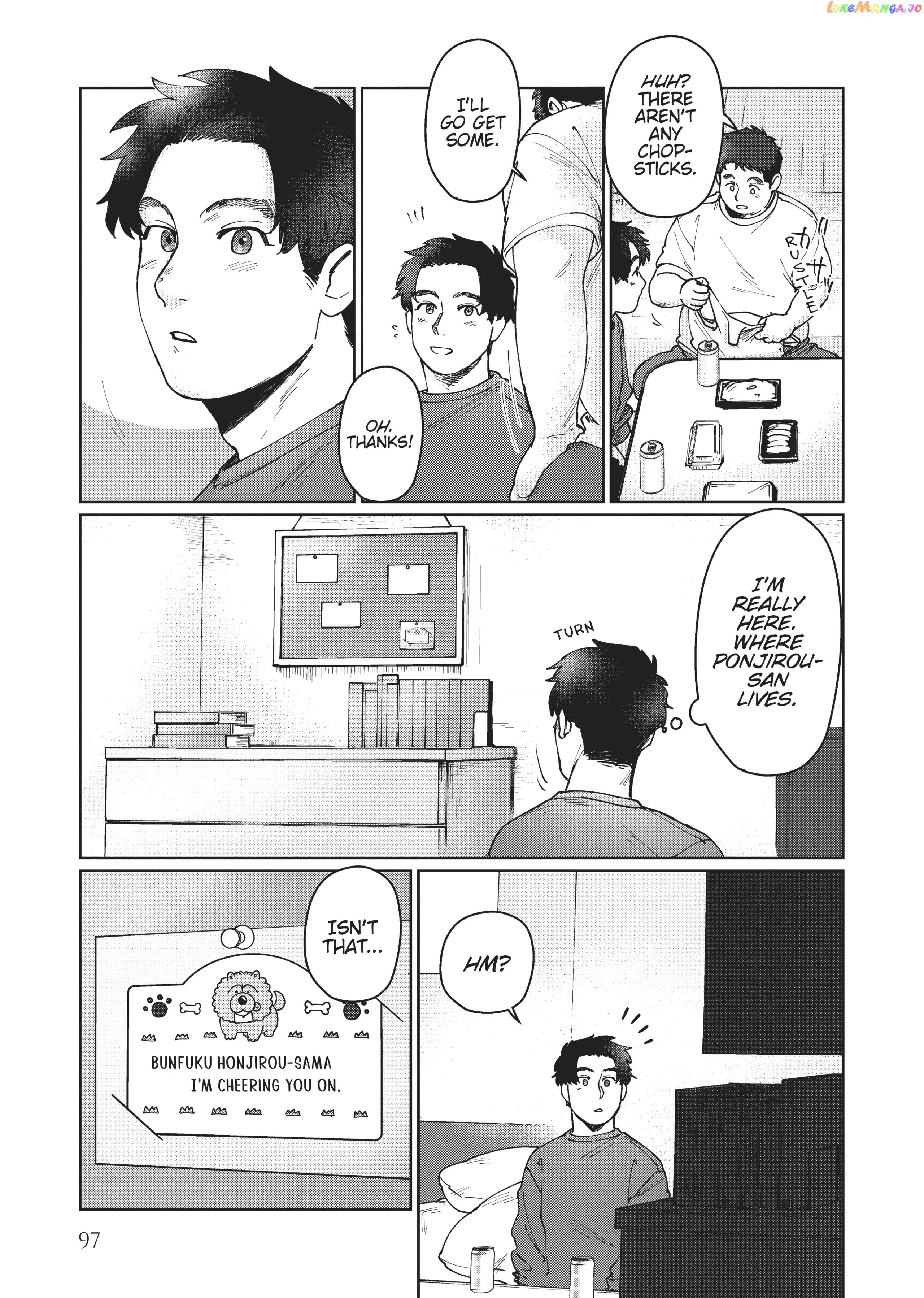 I'm Not Cool but Your Hero Chapter 9 - page 3